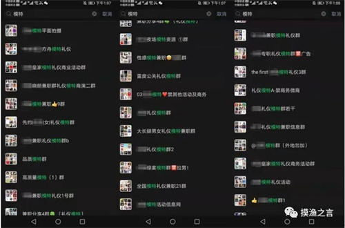 美女类账号实操和变现分享 赚钱 短视频 网络营销 好文分享 第1张 美女类账号实操和变现分享 赚钱 短视频 网络营销 好文分享 第1张